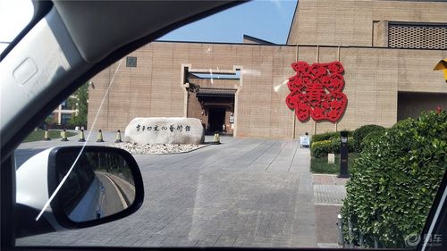 【來賈平凹文化藝術(shù)館陶冶情操】_眾泰t600社區(qū)圖片集錦_汽車論壇