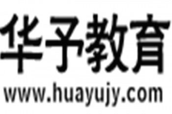 教育機構(gòu)加盟需要多錢 加盟教育機構(gòu)賺錢嗎 教育加盟什么品牌好 中教招商網(wǎng)