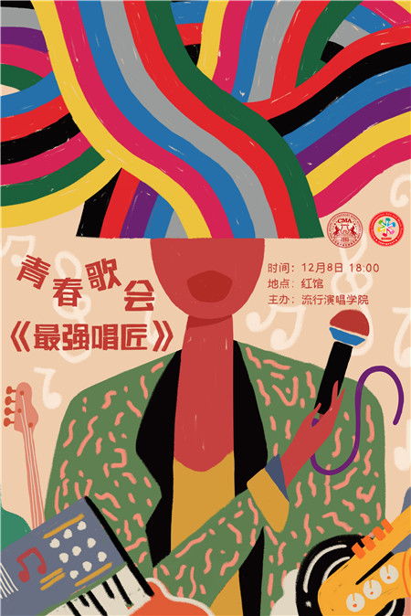 第17屆北京現代音樂藝術節 5場藝術展演精品晚會展現文化自信自強