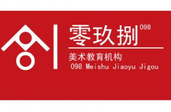 兒童創(chuàng)意美術(shù)加盟怎么樣 少兒美術(shù)加盟品牌有哪些 美術(shù)加盟哪個品牌好 中教招商網(wǎng)