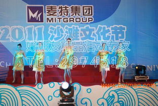 璀璨港城之夜 煙臺文藝晚會的策劃、制作與市場行情